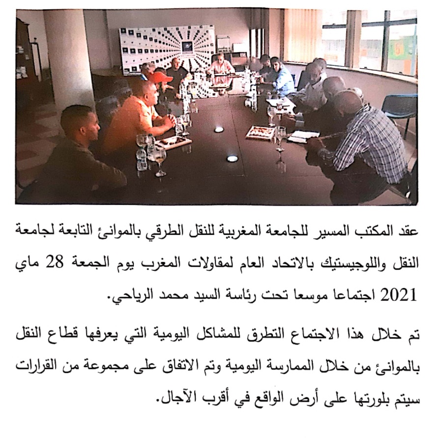 IMG 20210528 WA0047 - Translogis Info