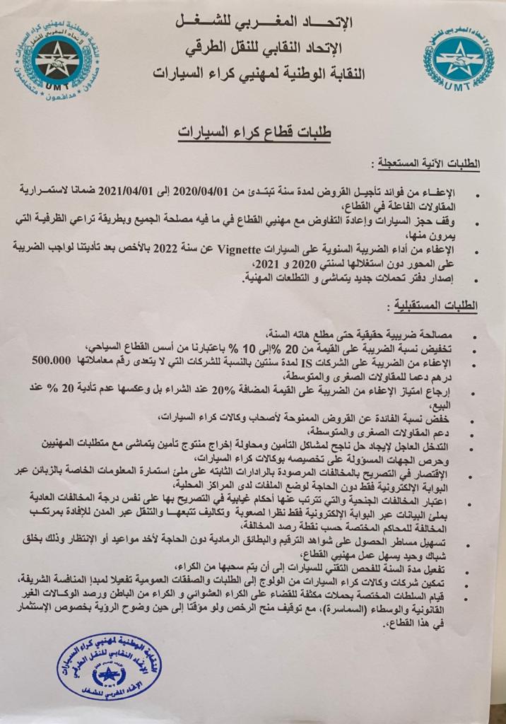 IMG 20210609 WA0029 - Translogis Info