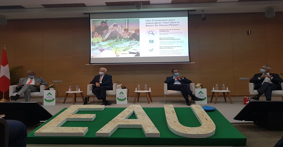 ورشة انطلاق وتثمين مشاريع التعاون المغربي-الألماني-السويسري في مجال الماء