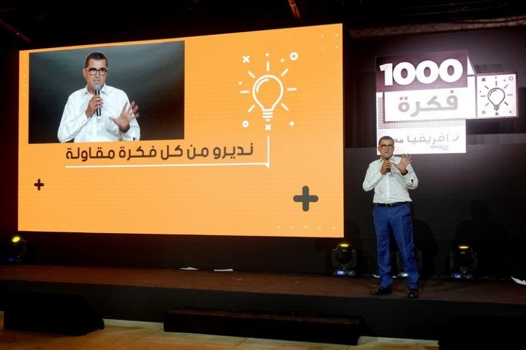 شركة “إفريقيا” تستأنف برنامج “1000 فكرة”