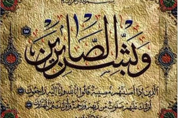 والدة الزميل عبد الله لوغشيت في ذمة الله