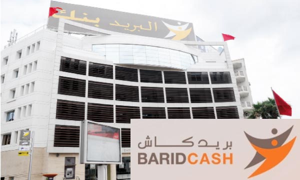 إطلاق  خدمة تحويل الأموال دولياً عبر قناتي الخدمات البنكية الهاتفية”بريد بنك موبيل” و “بريد باي”