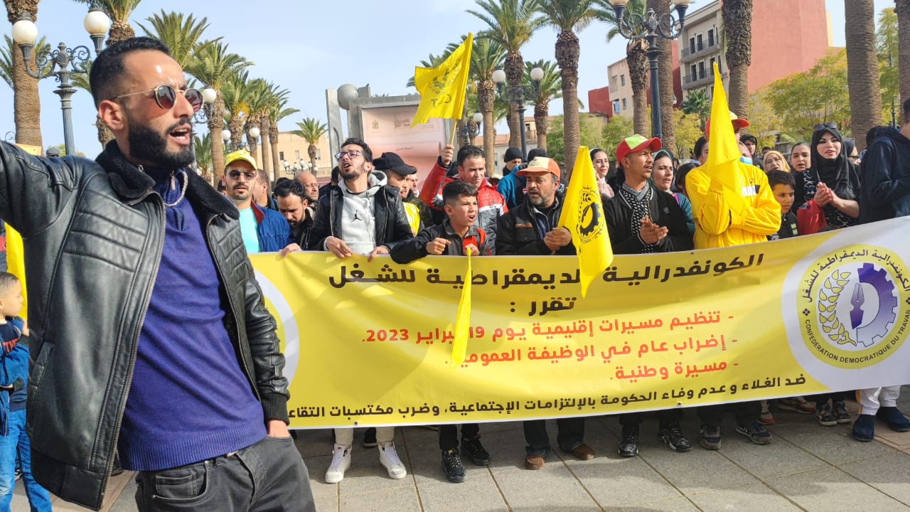 الكونفيدرالية الديموقراطية للشغل تنظم مسيرة وطنية احتجاجية بالدار البيضاء احتجاجا على ما أسمته “أزمة اجتماعية مقلقة”.