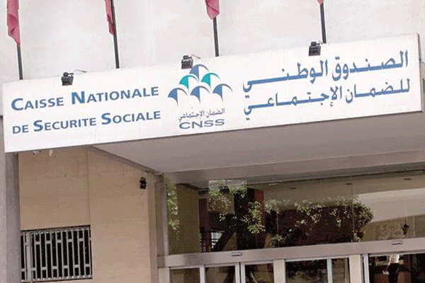 ندوق الوطني للضمان الاجتماعي يطلق التسجيل بنظام “أمو الشامل”
