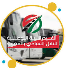 الفيدرالية الوطنية للنقل السياحي تستنكر عدم التجاوب مع مطالبها