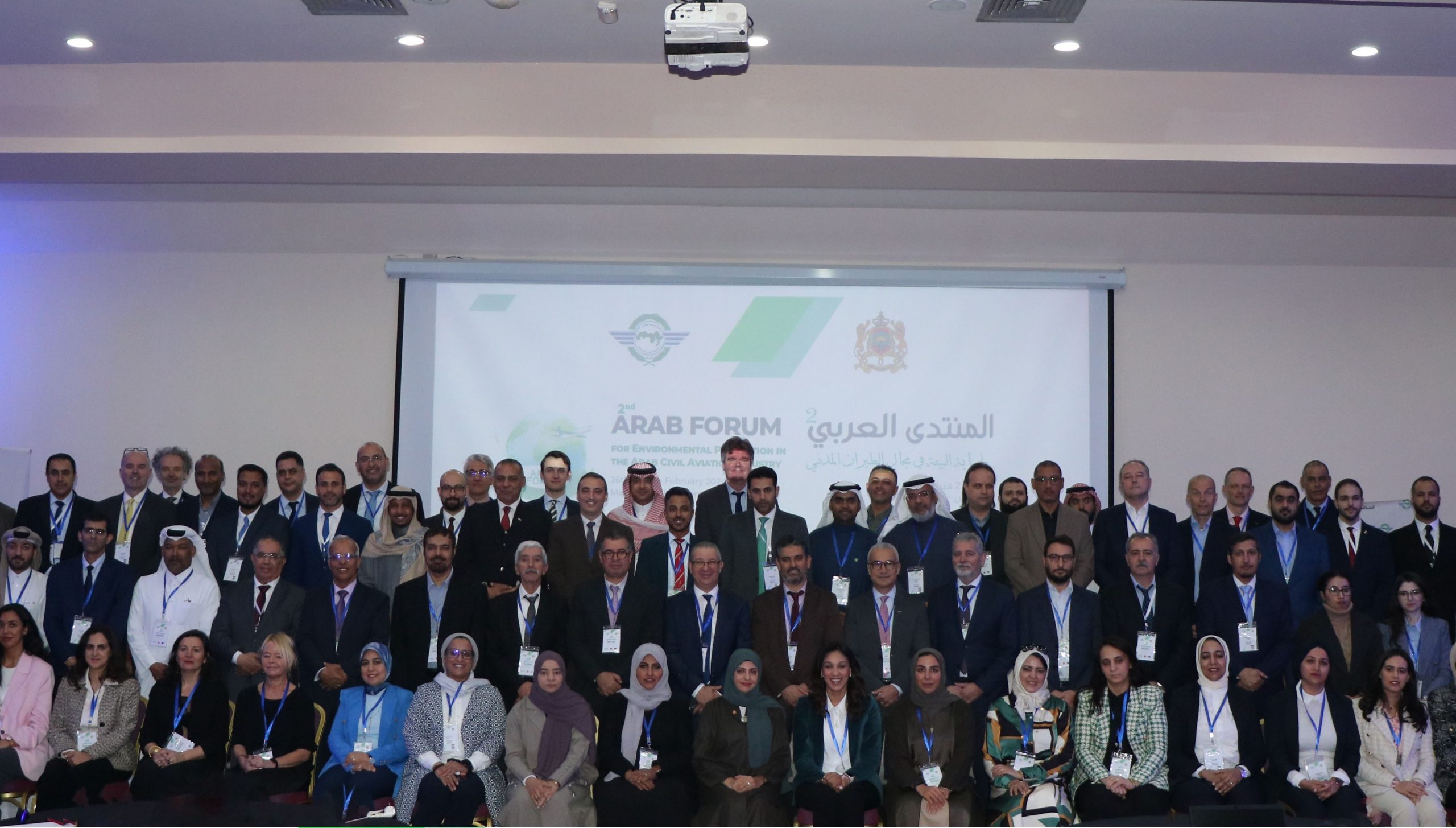 ​مراكش: افتتاح أشغال المنتدى العربي الثاني لحماية البيئة في صناعة الطيران المدني