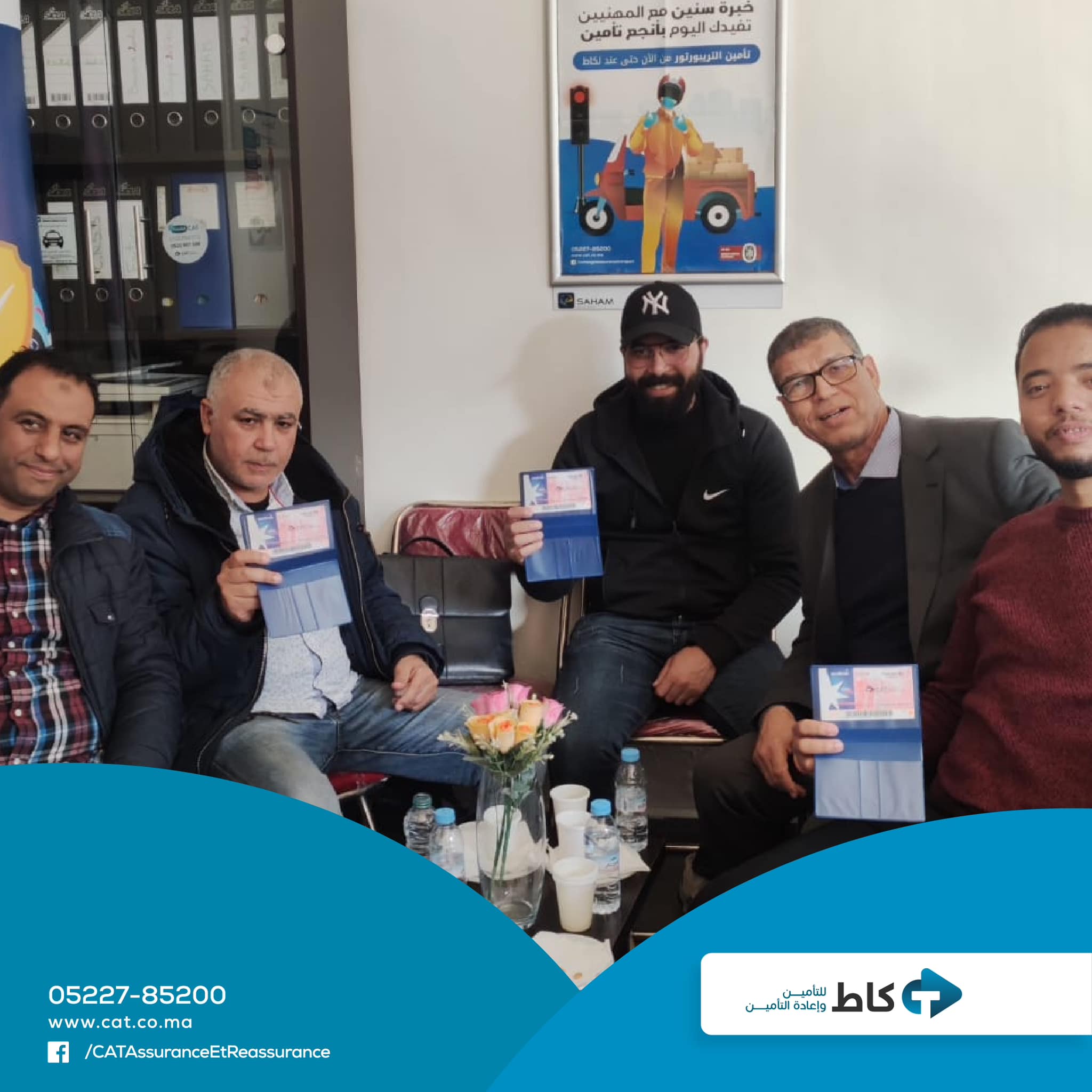 كاط للتأمين و إعادة التأمين تنظم حملات تنشيطية بالدار البيضاء