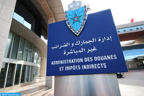 الخزينة العامة للمملكة: ارتفاع المداخيل الجمركية بـ 5,8% عند متم أبريل 2024