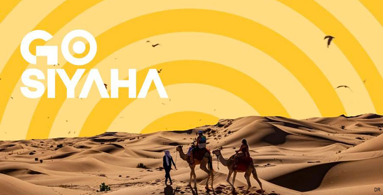 البيان الختامي لليوم التواصلي حول برنامج Go Siyaha