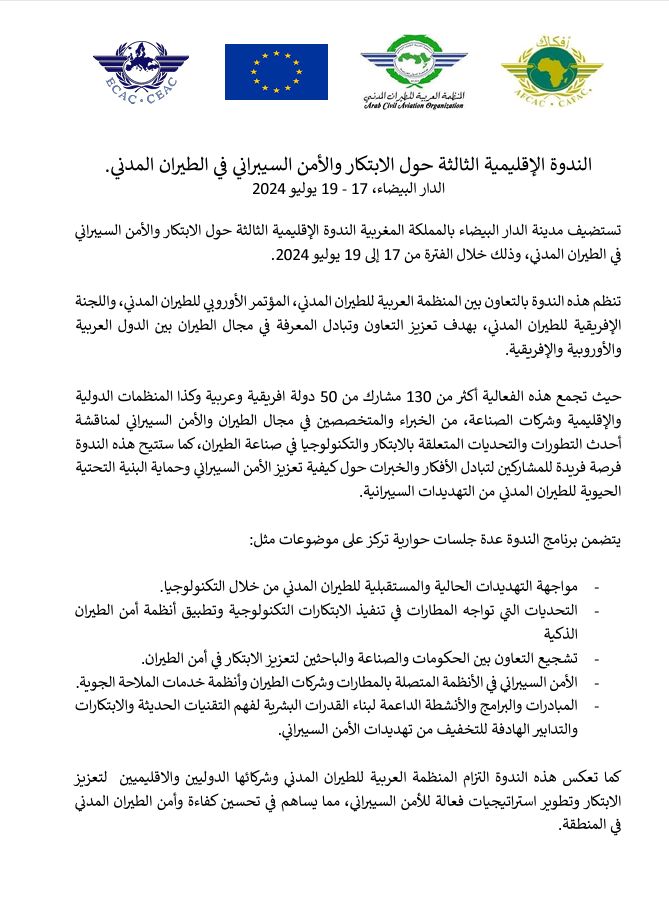 Screenshot 20240717 214103 - Translogis Info