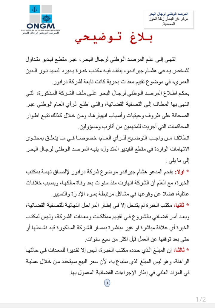Screenshot 20241002 085830 Samsung Notes - Translogis Info