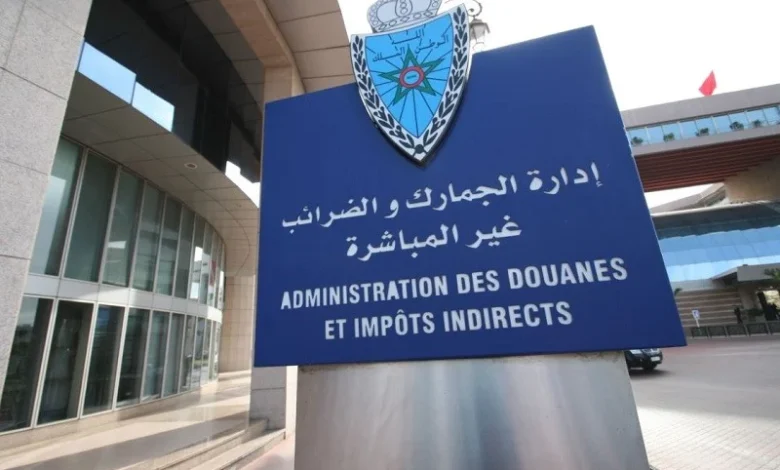 تحقيقات جمركية تكشف شبكات تلاعب بملايير الدراهم في الاستيراد والتصدير بالمغرب