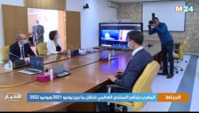 المغرب يترأس المنتدى العالمي للنقل ما بين يونيو 2021ويونيو2022