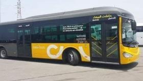حافلات البيضاء..استمرارية خدمات النقل الحضري عبر الحافلات خلال يوم عيد الأضحى