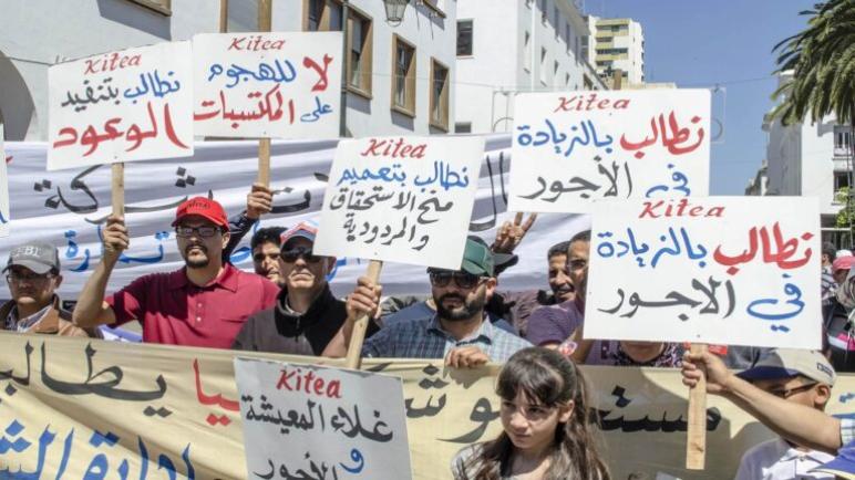 موجة الغلاء تخرج نقابيين وحقوقيين للتظاهر بعدة مدن مغربية
