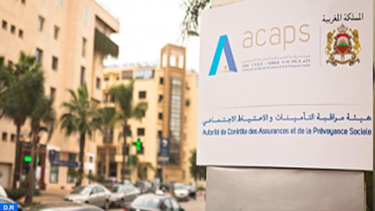 هيئة مراقبة التأمينات والاحتياط الاجتماعي تطلق منصة للتكوين المستمر في إطار التعلم الإلكتروني لفائدة وسطاء التأمين