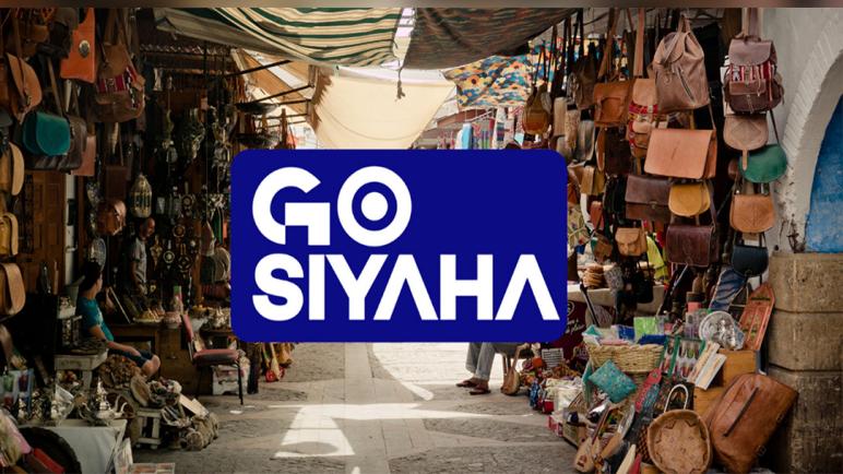 برنامج Go Siyaha.. المصادقة على 11 مشروعا جديدا لتعزيز سياحة مغربية أكثر استدامة