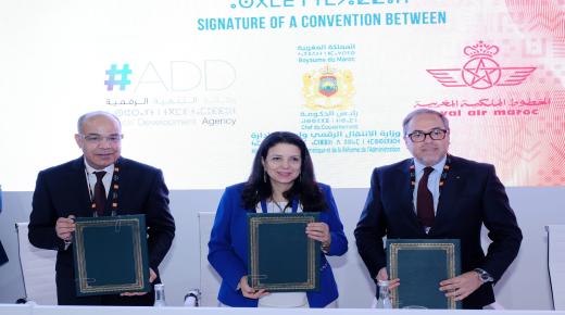 جيتكس 2025: إبرام شراكة من أجل الارتقاء بالمغرب إلى محور جهوي بتكنولوجيا السفر بالقارة الإفريقية