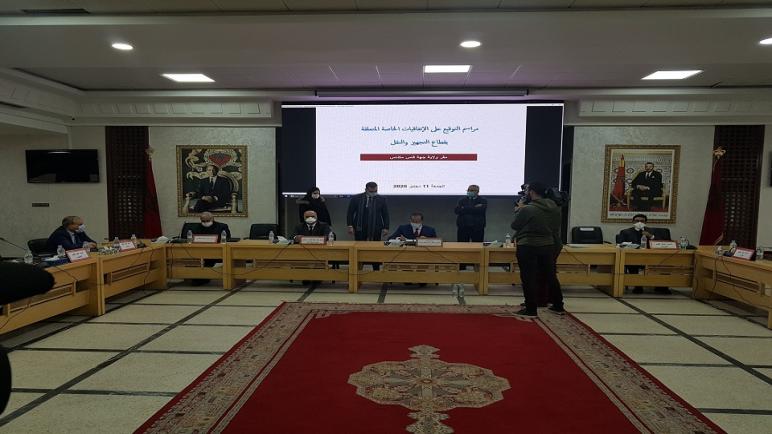 التوقيع على اتفاقيات شراكة بين وزارة التجهيز والنقل واللوجيستيك والماء وجهة فاس – مكناس