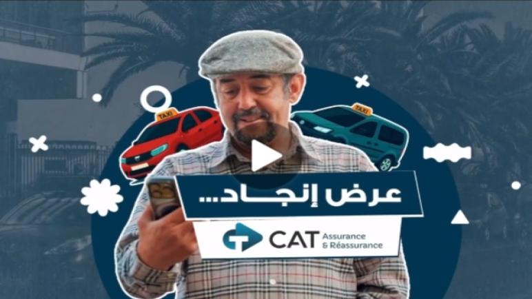 هذه هي عروض لكاط الجديدة، المجانية والشاملة للإنجاد، عند اكتتاب أو تجديد عقد التأمين !