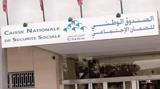 ندوق الوطني للضمان الاجتماعي يطلق التسجيل بنظام “أمو الشامل”