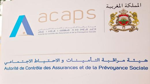 هيئة مراقبة التأمينات والاحتياط الاجتماعي والجامعة المغربية لشركات التأمين وإعادة التأمين تعززان آلية الوساطة في التأمين المحدثة سنة 2015