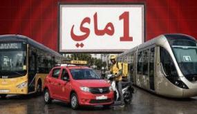 فاتح ماي 2026 بالمغرب: قطاع النقل واللوجستيك في واجهة الاحتجاجات.