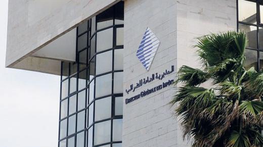 المديرية العامة للضرائب: 30 يونيو الجاري هو آخر أجل لأداء الرسم المهني