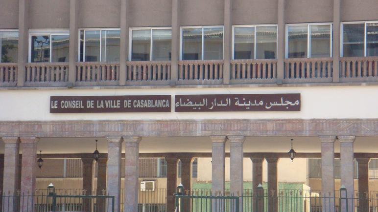 مجلس عمالة الدار البيضاء يتبرع بـ 20 مليون درهم لفائدة الساكنة والمناطق المتضررة من الزلزال
