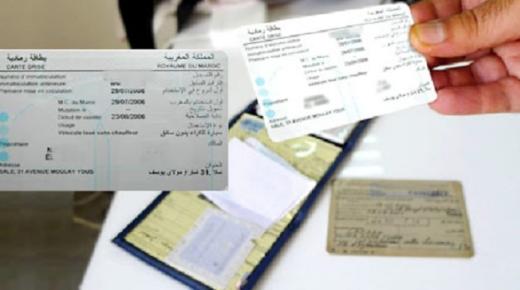 الائتلاف الجمعوي بايطاليا: مناشدة بوريطة لحل مشكل تجديد رخص السياقة