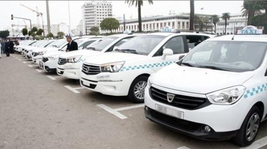 الهيئات الوطنية لقطاع النقل بواسطة سيارات الاجرة تستنكر اقدام وزارة الداخلية اقصاءها من الحوار